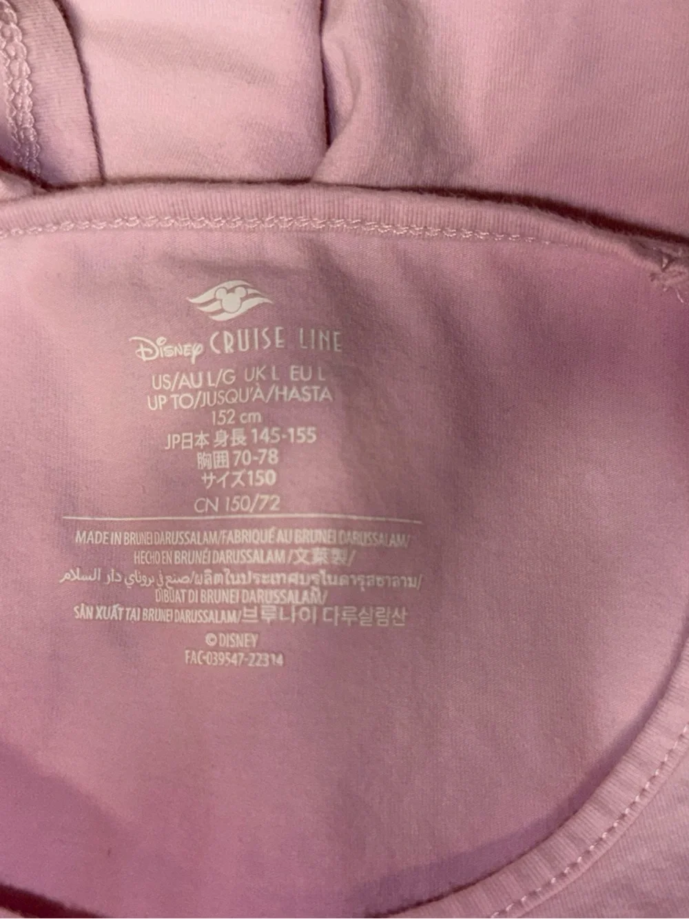 Disney Cruise‎ Line Bippity Boppity Boutique Shirt Size Child Large
